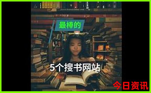 七八月份带老人去哪里旅游最好